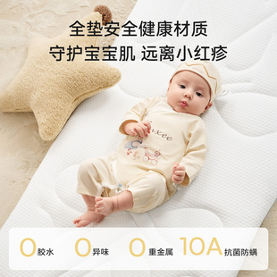 嫚熙婴儿床垫4d空气纤维婴儿专用床垫