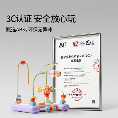 嫚熙儿童绕珠玩具婴幼儿串珠0到1岁蒙氏早教益智积木精细动作训练 - 图3