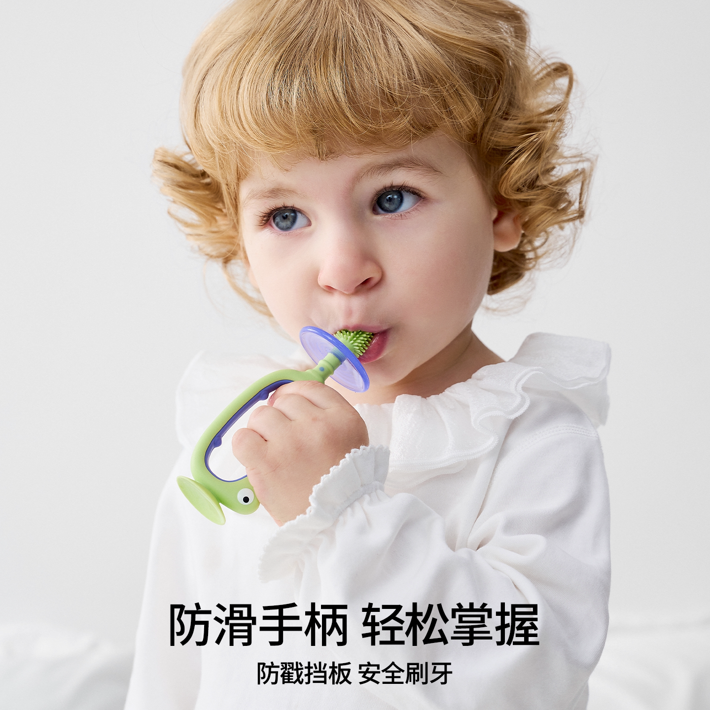 嫚熙儿童牙刷1到3岁宝宝牙刷1岁宝宝硅胶训练婴儿牙刷婴幼儿乳牙