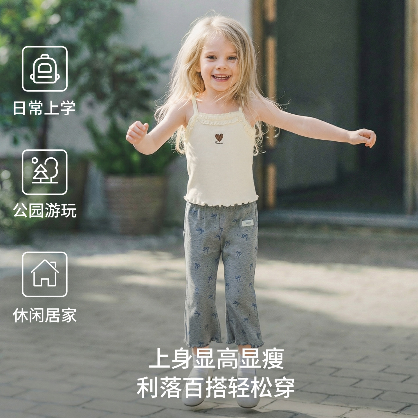 嫚熙童装儿童卫裤宝宝阔腿裤女童喇叭裤2026新款春夏季凉感八分裤