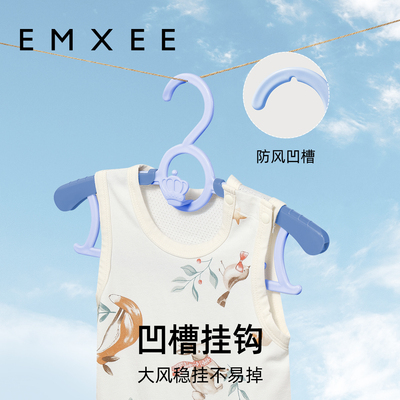 嫚熙婴儿衣架多功能防滑伸缩衣架