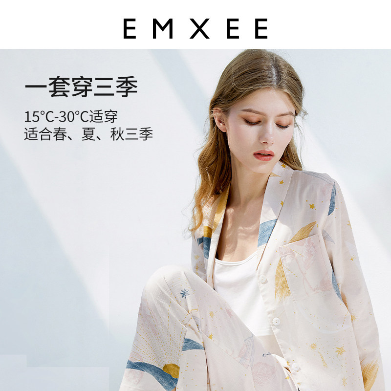 嫚熙月子服春秋季纱罗孕妇待产睡衣 EMXEE嫚熙家居服套装