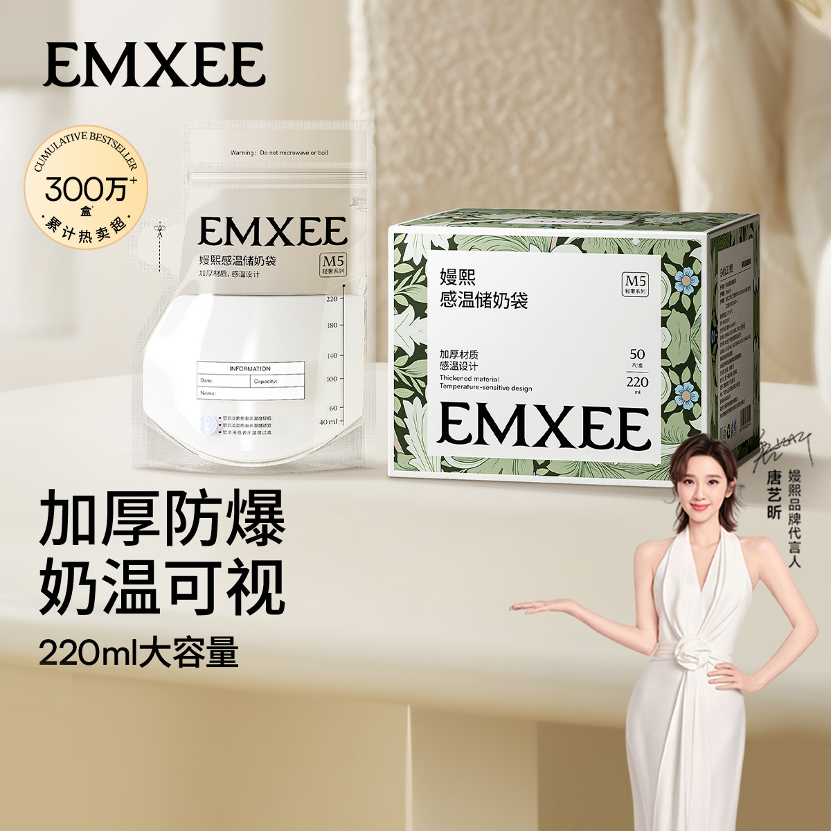 图 3