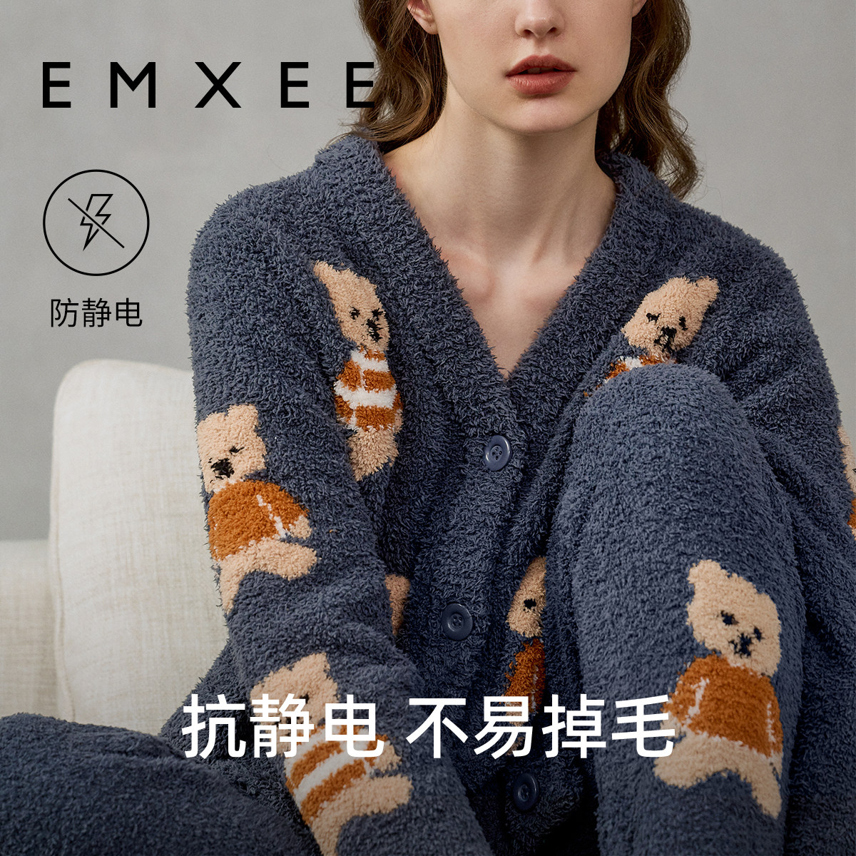  EMXEE嫚熙家居服套装