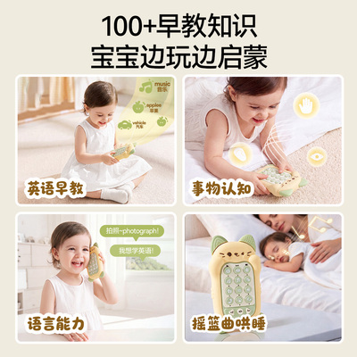 嫚熙儿童益智早教仿真手机