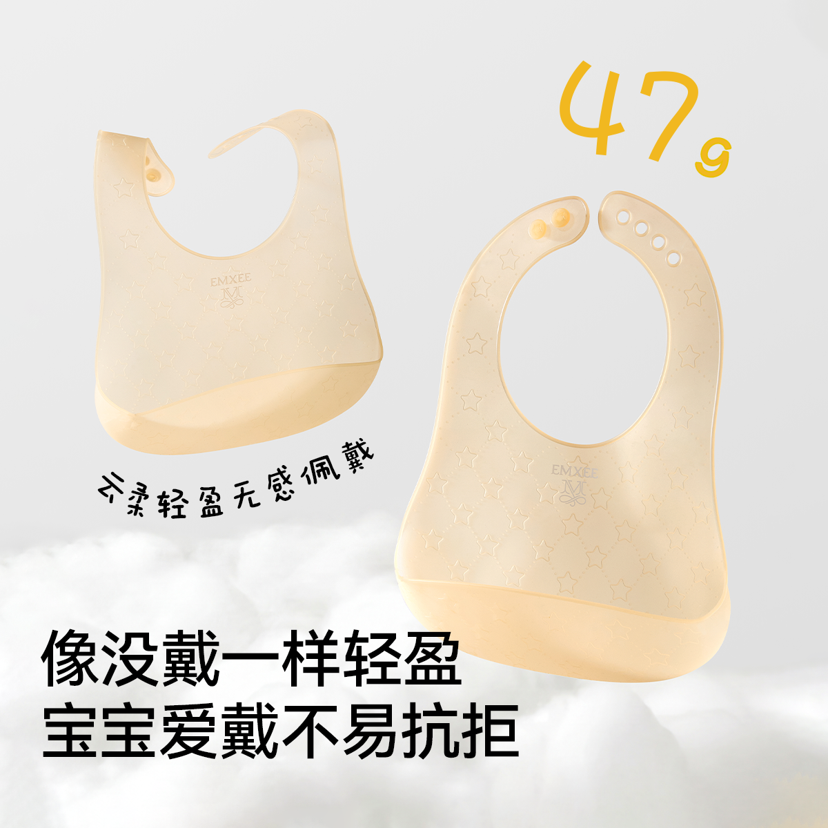 嫚熙宝宝辅食围兜婴儿吃饭专用饭兜儿童硅胶轻薄围嘴防水防脏神器