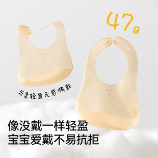 嫚熙宝宝辅食围兜婴儿硅胶轻薄防水饭兜