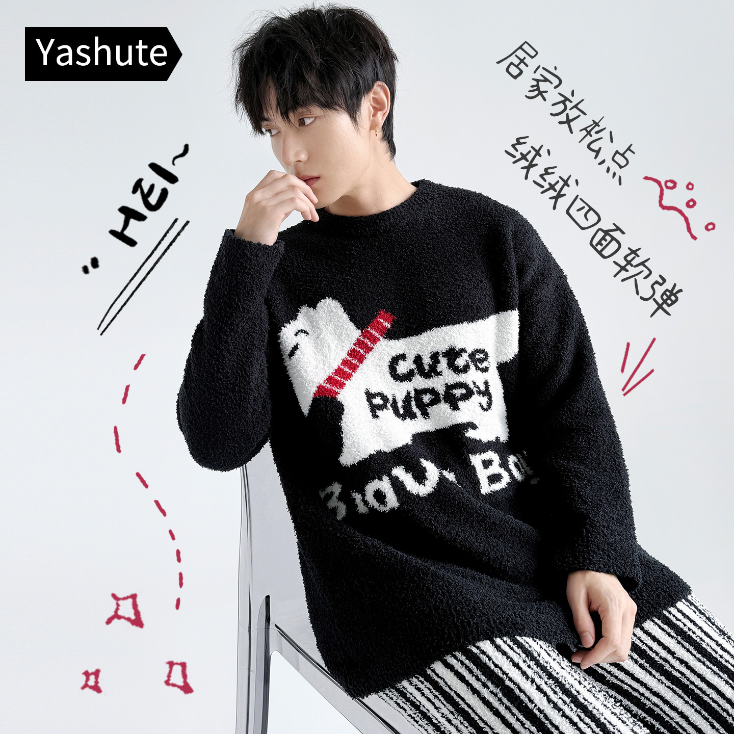 睡衣男款半边绒可爱加厚冬男士时尚条纹休闲小狗可外穿家居服套装,淘宝优惠券,粉丝福利购,淘宝优惠卷