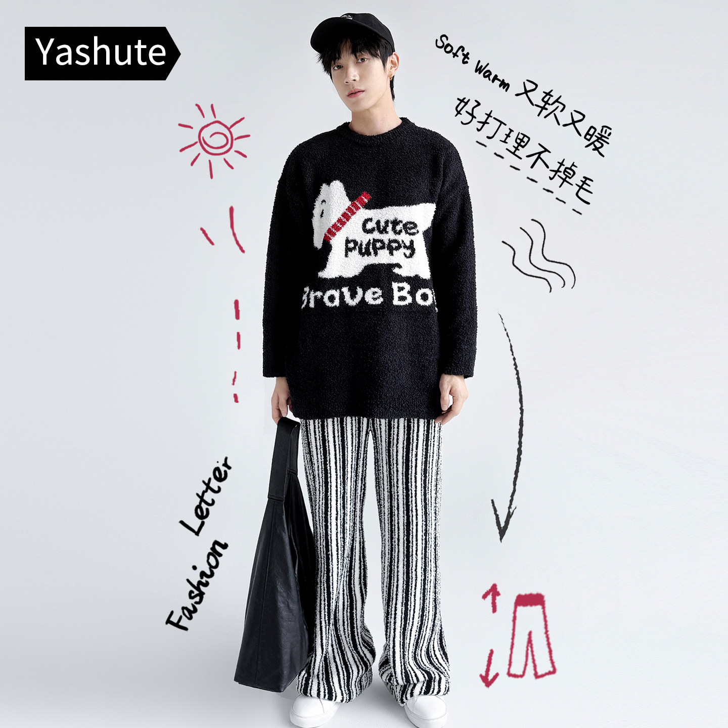 睡衣男款半边绒可爱加厚冬男士时尚条纹休闲小狗可外穿家居服套装,淘宝优惠券,粉丝福利购,淘宝优惠卷