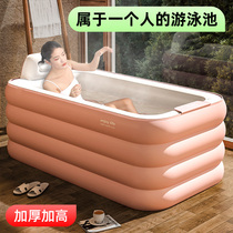 Inflatable Swimming Pool Children Home Thickening Baby Small Indoor Pool Kids Family Adult Play Pool