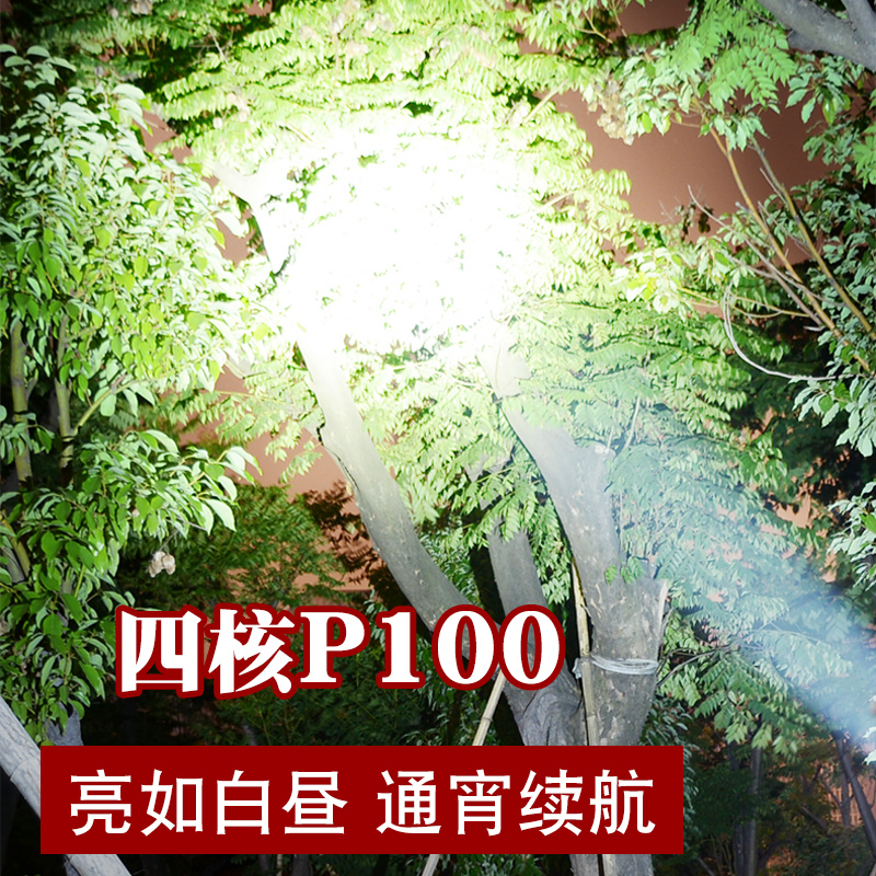 P100激光炮强光头灯充电超亮头戴式疝气灯超长续航大功率电筒户外 - 图0