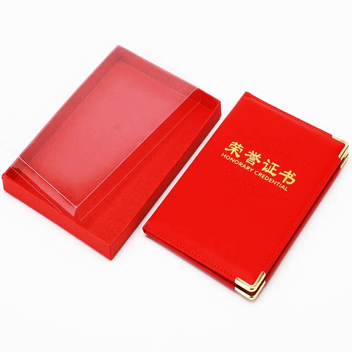 pu皮革面A4精美盒装荣誉证书聘书外壳外皮封套定制定做烫金logo优秀员工嘉奖获得奖状颁奖励评选送内芯可打印 - 图3
