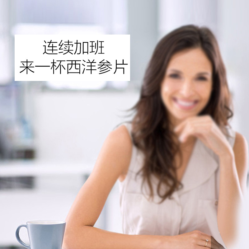 西洋参片500g长白山正品整枝人参 水恋沙西洋参