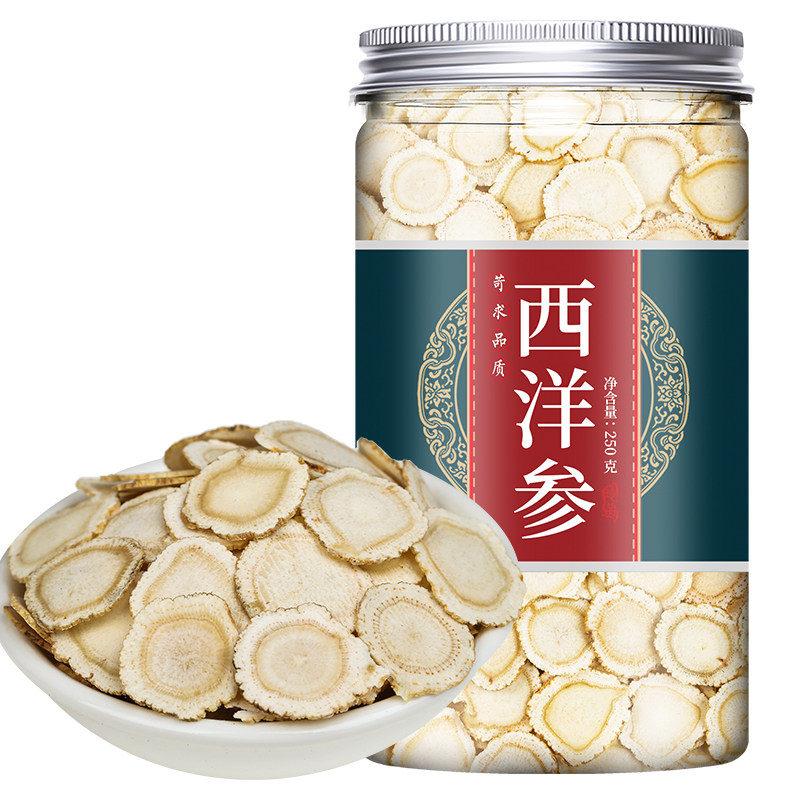 西洋参片500g长白山正品整枝人参 水恋沙西洋参