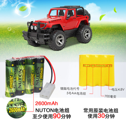 镍氢5号4.8V玩具遥控车充电电池组 6V 7.2 8.4 9.6 12V大容量2600 - 图2