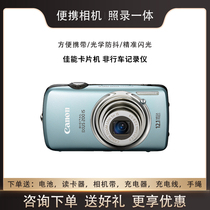 Canon Canon IXUS 135120 80800870 Series Retro CCD Digital Camera Second-hand