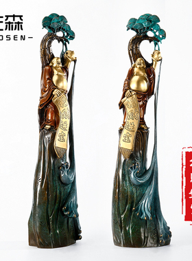 摆件新居乔迁开业招财进宝弥勒佛