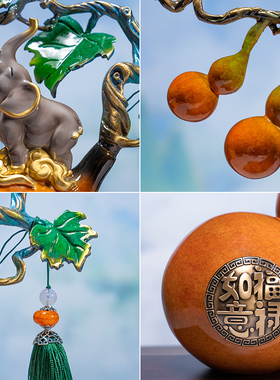 佐森铜葫芦摆件铜小象中式客厅