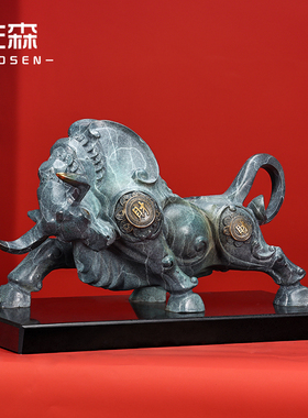 乾坤办公室乔迁开业礼品华尔街牛