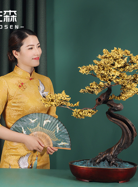 佐森招财迎客松铜办公桌大摆件