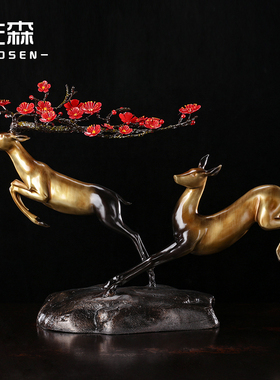 佐森新中式风铜鹿电视柜创意摆件