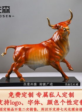 卧室玄关开业礼物大摆件