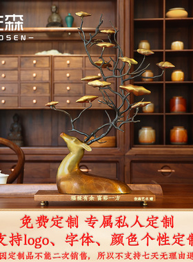 全铜客厅办公桌中式风创意工艺品
