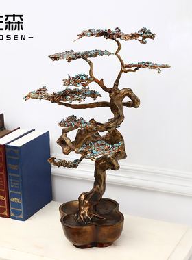 桌面迎客松摆件酒柜创意艺术品