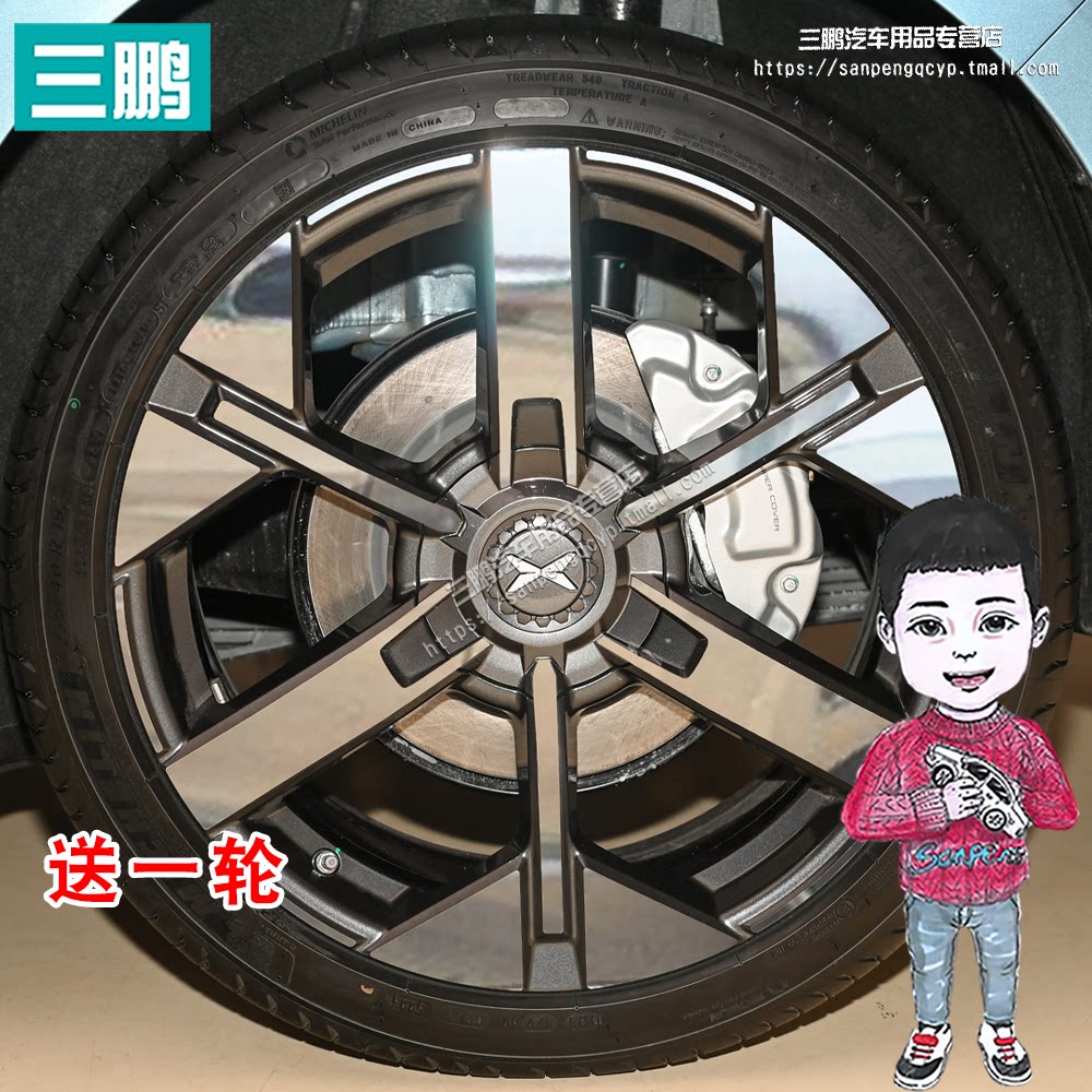 专用于小鹏MONA M03轮毂贴纸改装黑化膜防刮遮挡划痕反光装饰车贴