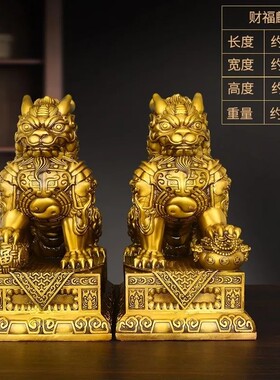铜麒麟摆件黄铜財福公母麒麟客厅入户门玄关店铺开业送礼大号