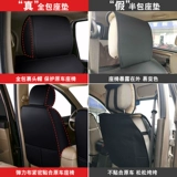 Special 7 -Seater Car Seat Set Wuling Baojun Jiachen