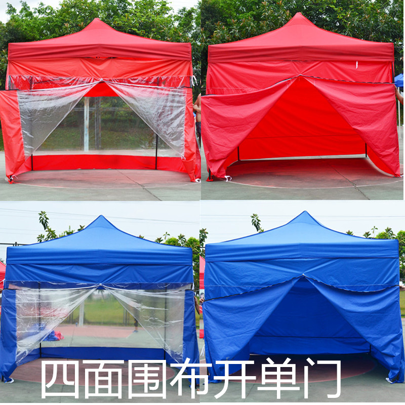 户外广告帐篷四角车棚四脚折叠伸缩摆摊遮阳伞夜市大排档雨棚围布 户外广告帐篷四角车棚四脚折叠伸缩摆摊遮阳伞夜市大排档雨棚围布