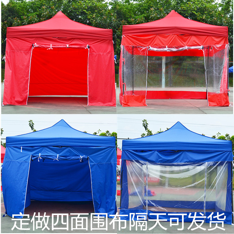 户外广告帐篷四角车棚四脚折叠伸缩摆摊遮阳伞夜市大排档雨棚围布 户外广告帐篷四角车棚四脚折叠伸缩摆摊遮阳伞夜市大排档雨棚围布
