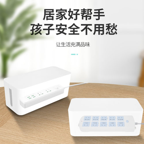 电线收纳盒电源线插板 耳机数据线桌面理线盒集线盒 大容量缠绕 - 图1