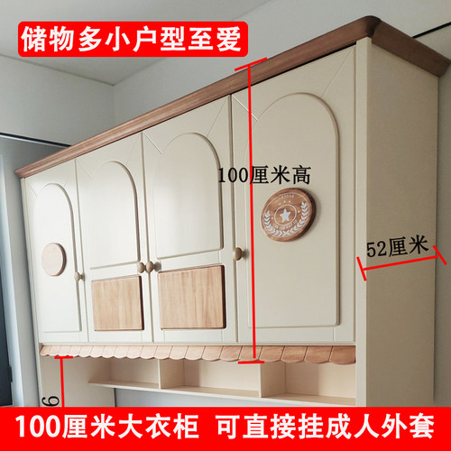 全实木床柜衣柜床一体小户型家用榻榻米省空间儿童储物床男孩女孩 - 图1