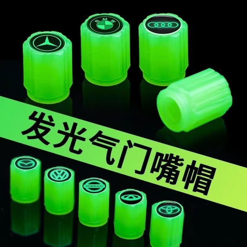 新款汽车轮胎电动车发光气门嘴帽气嘴盖摩托车气门芯套通用真空胎,淘宝优惠券,粉丝福利购,淘宝优惠卷