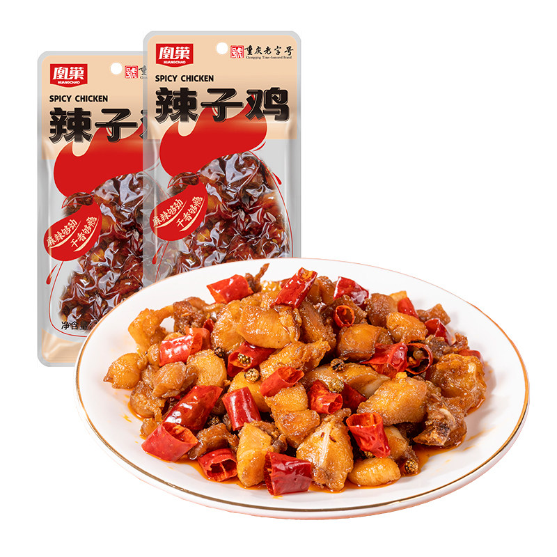 图 2