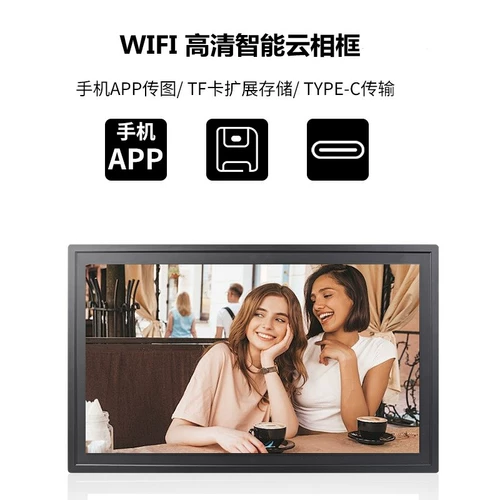 10/15/12/22-дюймовый HD Smart Cloud Photo Frame Электронный альбом Touch Wi-Fi Удаленный выпуск горизонтальный и вертикальный экран