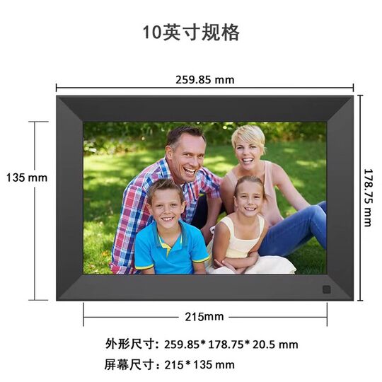 10-Zoll-15-Zoll-High-Definition-Smart-Cloud-Fotorahmen, elektronischer Fotoalbum-Touchscreen, WiFi-Remote-Fotoveröffentlichung, horizontaler und vertikaler Bildschirm