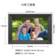 10-Zoll-15-Zoll-High-Definition-Smart-Cloud-Fotorahmen, elektronischer Fotoalbum-Touchscreen, WiFi-Remote-Fotoveröffentlichung, horizontaler und vertikaler Bildschirm