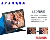 Цифровая фоторамка, электронный ультратонкий модный фотоальбом, литиевые батарейки, 15 дюймов, 12 дюймов