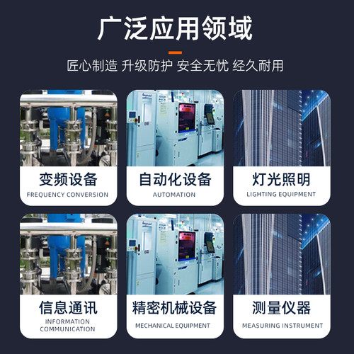 台湾EMI电源滤波器10A单级单相220V滤波器电源净化器插座式6A - 图3
