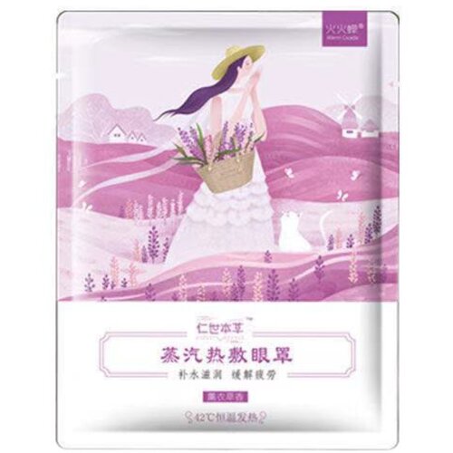 火火蝉蒸汽眼罩仁世本草热敷放松眼睛部护眼助睡眠淡化黑眼圈眼贴 - 图2