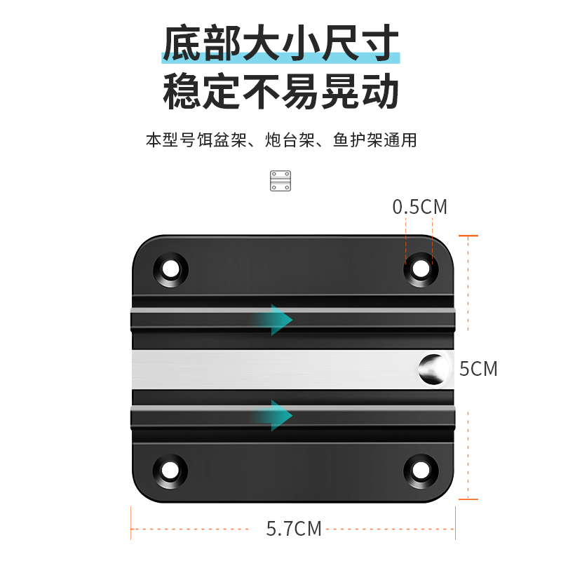 钓箱配件三件套铝镁合金炮台架鱼护架拉饵盘架伞架灯支架通用配件 - 图3