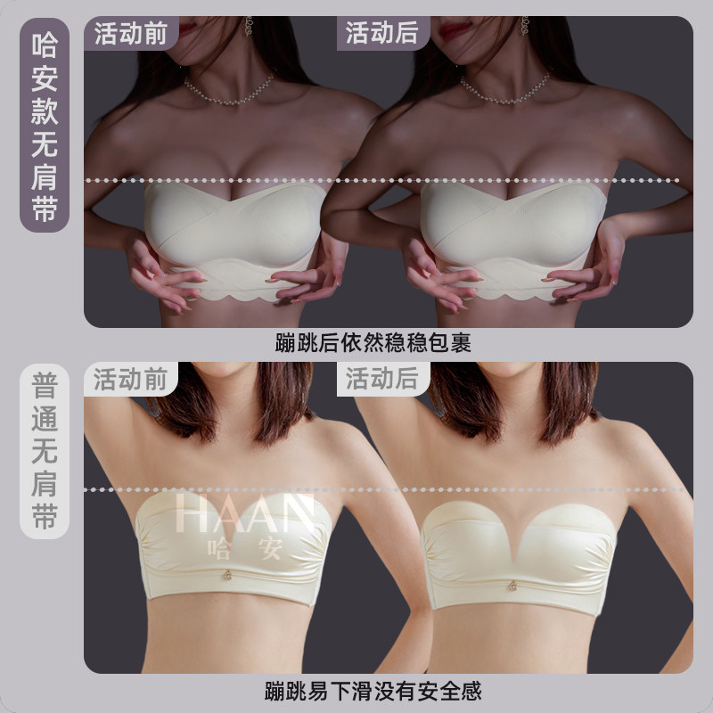 超厚10CM无肩带内衣女一字肩内搭专用小胸聚拢加厚防滑白色文胸,淘宝优惠券,粉丝福利购,淘宝优惠卷