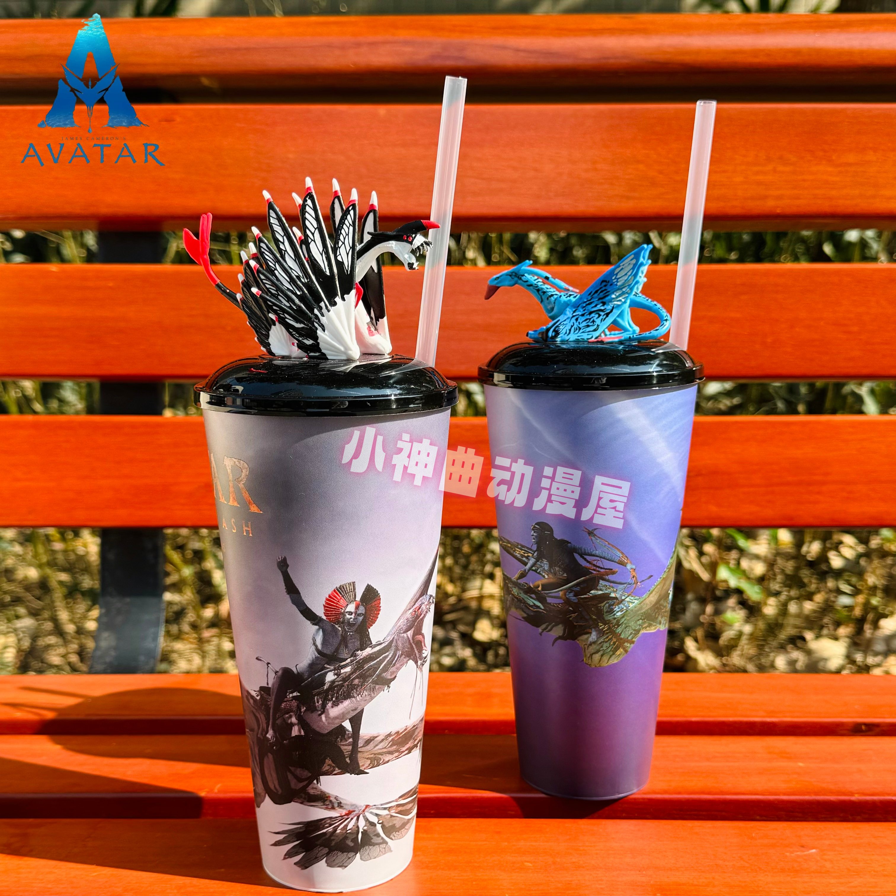 正版阿凡达3火与烬周边水杯伊卡兰翼龙夜魇玩偶杯吸管杯子爆谷桶,淘宝优惠券,粉丝福利购,淘宝优惠卷