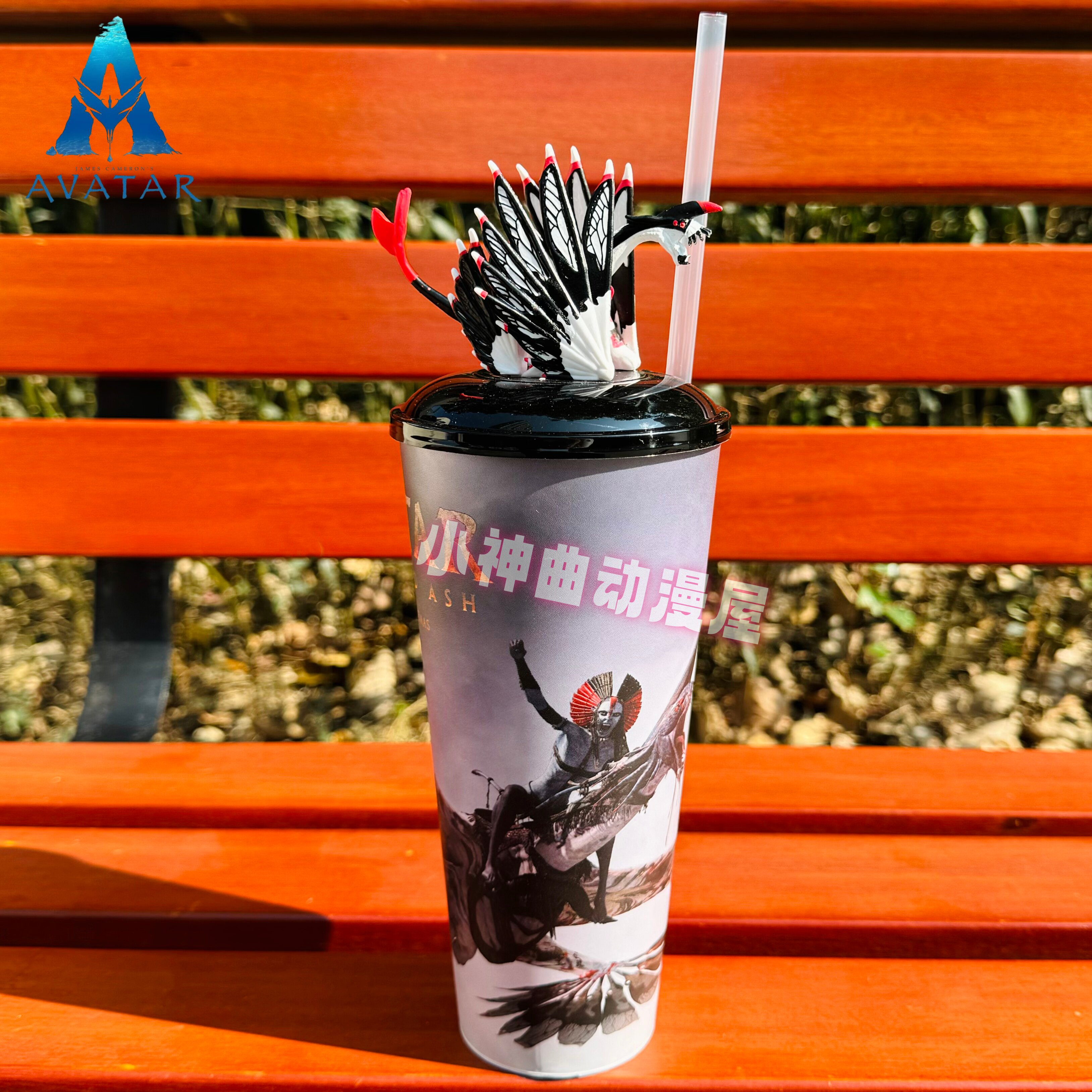 正版阿凡达3火与烬周边水杯伊卡兰翼龙夜魇玩偶杯吸管杯子爆谷桶,淘宝优惠券,粉丝福利购,淘宝优惠卷