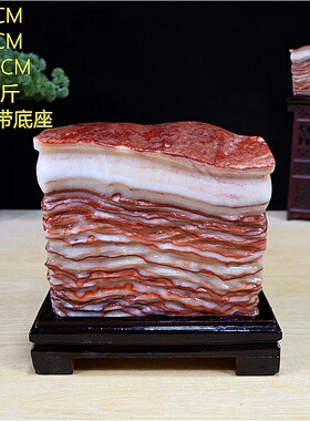 奇石猪肉石天然原石观赏石红烧肉腊肉五花肉挂件收藏家居装饰摆件