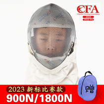 900N fencing mask for children 1800N floral sword with sword and sword mask swords for protection against face helmet hat