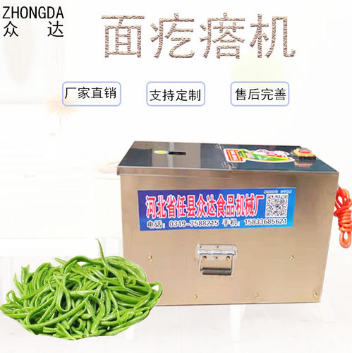 厂家自销新疆拨鱼子搓鱼子机商用全自动莜面鱼鱼机老汤面疙瘩机器 - 图1